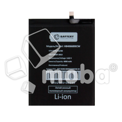 BTT-HUW-HB406689ECW-OR