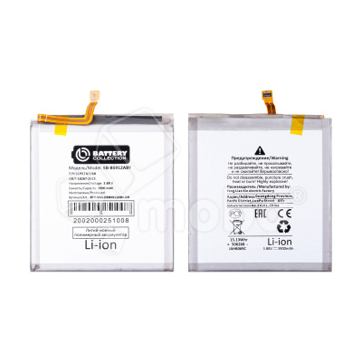Аккумулятор для Samsung Galaxy S23 (S911B) (EB-BS912ABY) - Battery Collection (Премиум)